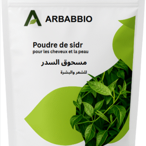 Poudre de feuille de jujubier (Sidr)